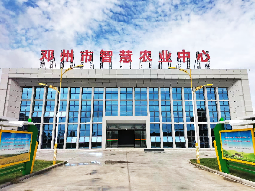 2025年中国农民丰收节智慧农业典型案例宣展（一）