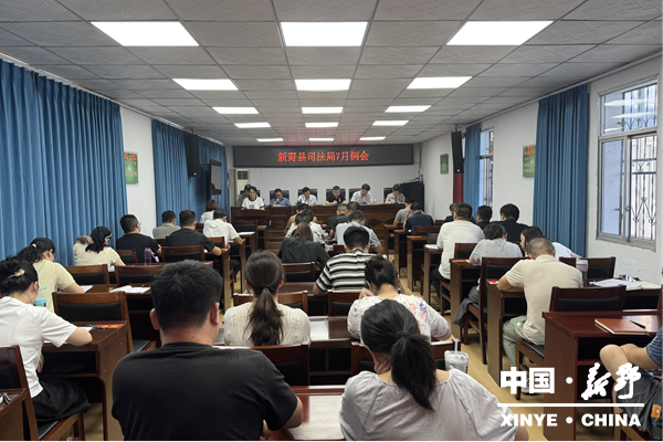 县司法局工作例会 展亮点 找短板 明方向