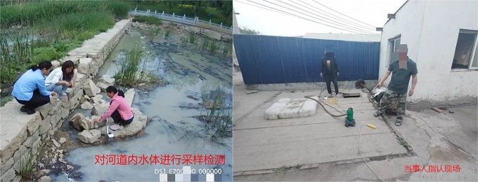 省生态环境厅发布2025年生态环境执法典型案例（涉水环境违法类）