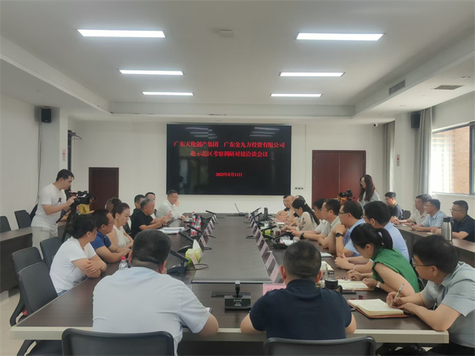 示范区：多家文旅企业来实地考察文旅产业