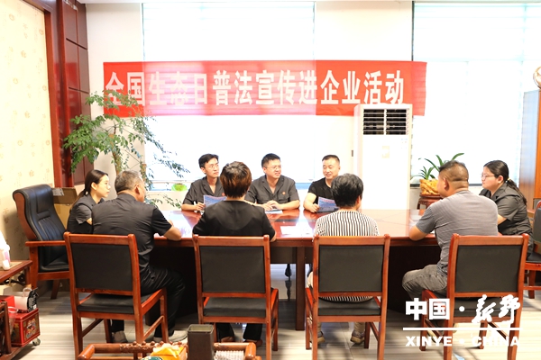 守护绿水青山 共建和美乡村——县人民法院开展全国生态日普法宣传进企业活动