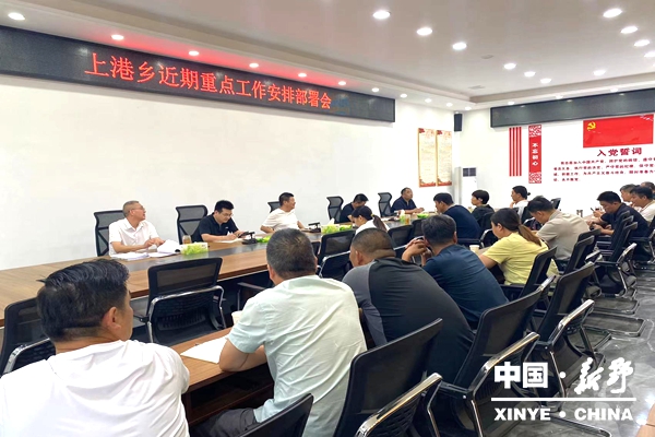 上港乡：党员带头凝共识 殡改宣传风扑面