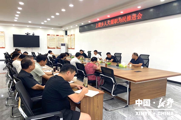 上港乡：闭环监督促落实 推动发展高质量