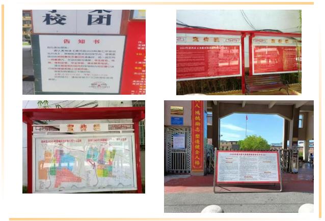 唐河县：构建服务全链条 精准护航“开学季”