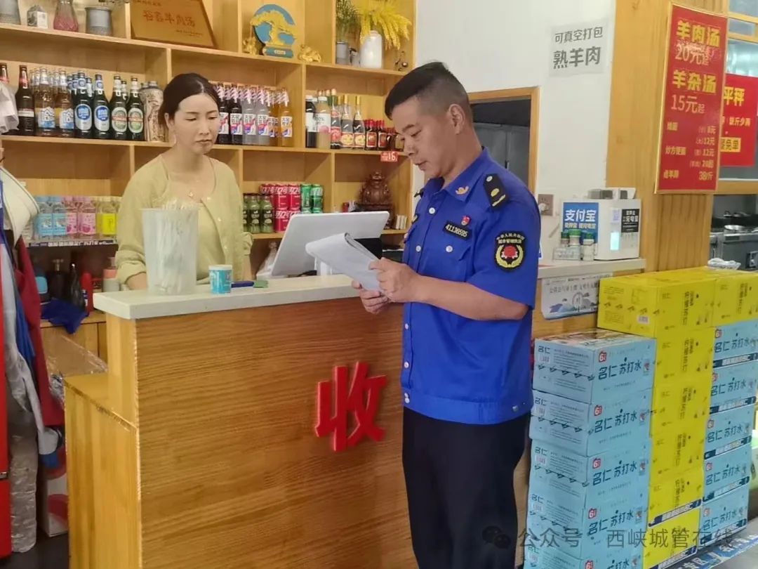 西峡县城管局：常态治理显成效，城市文明增底色