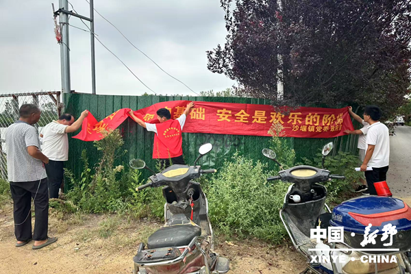 沙堰镇联防联控齐抓共管，筑牢防溺水“铜墙铁壁”