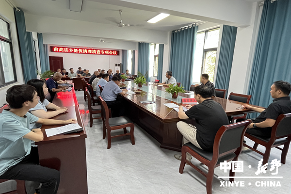前高庙乡召开低保清理清查专项会议 精准护航民生保障