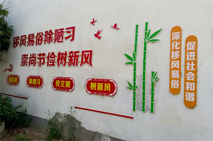 简办婚礼扬新风 节俭喜事暖人心