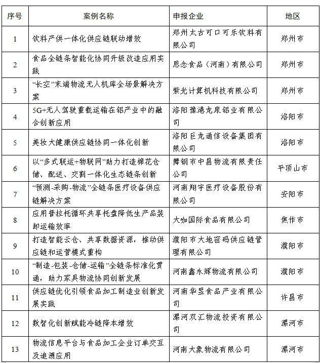微信图片_2025-07-23_164742_736.png