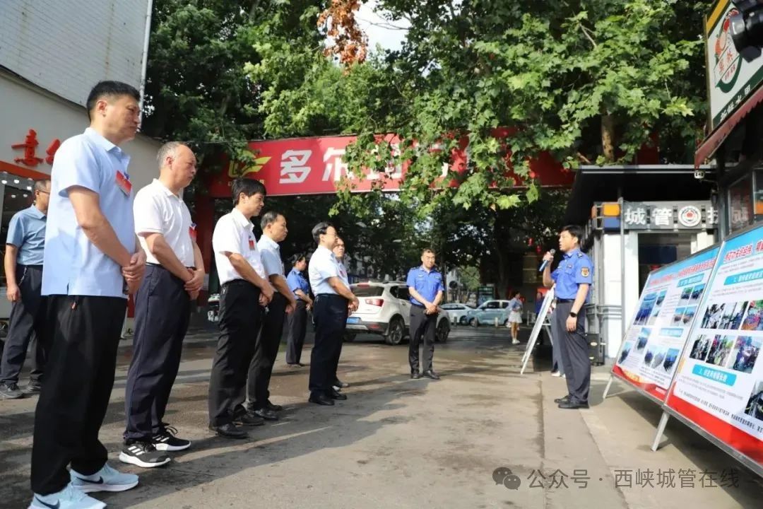 西峡县城管局：西峡县政协调研城市网格化精细化管理工作