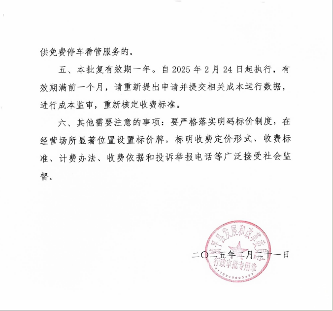 微信图片_20250822110907.png
