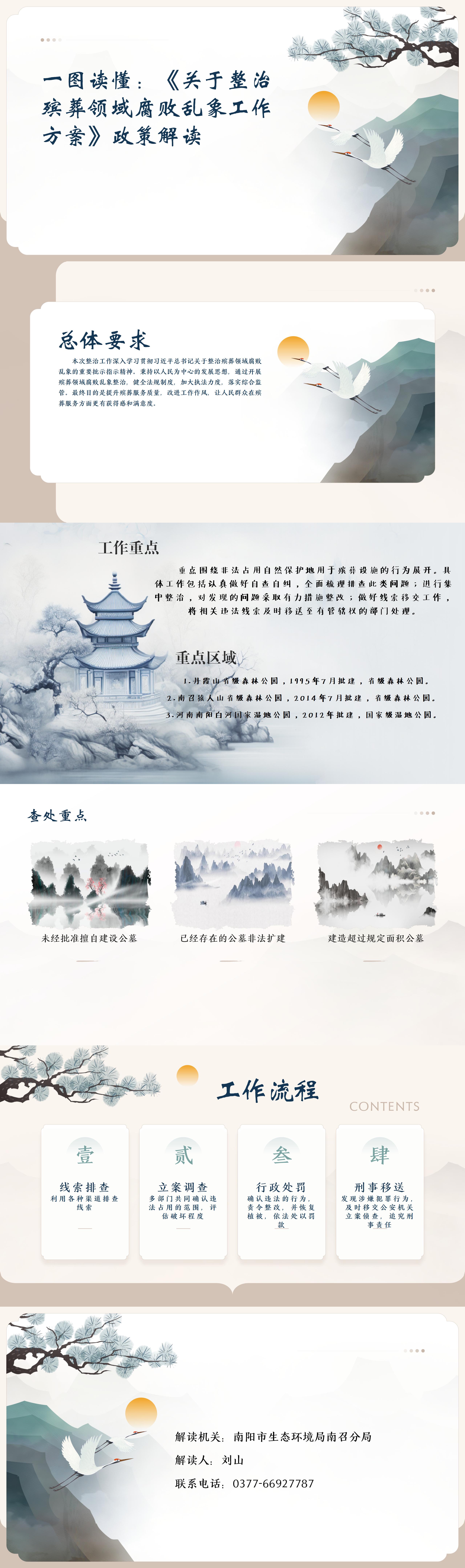 演示文稿1_01.jpg