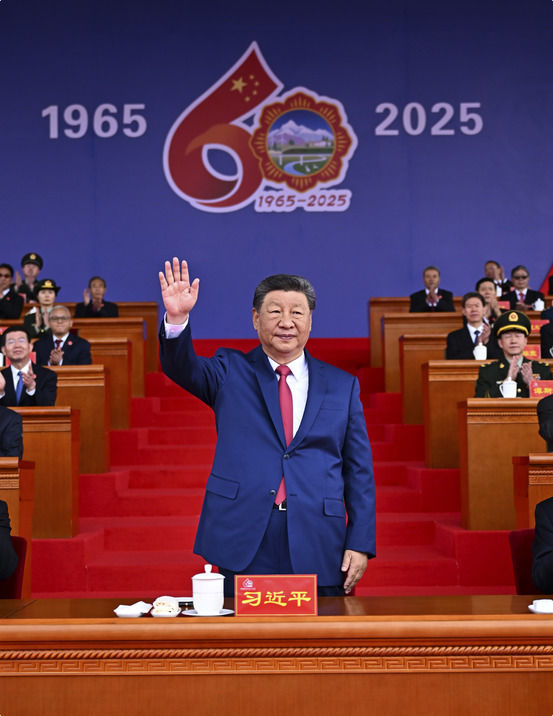 西藏自治区成立60周年庆祝大会隆重举行 习近平出席大会