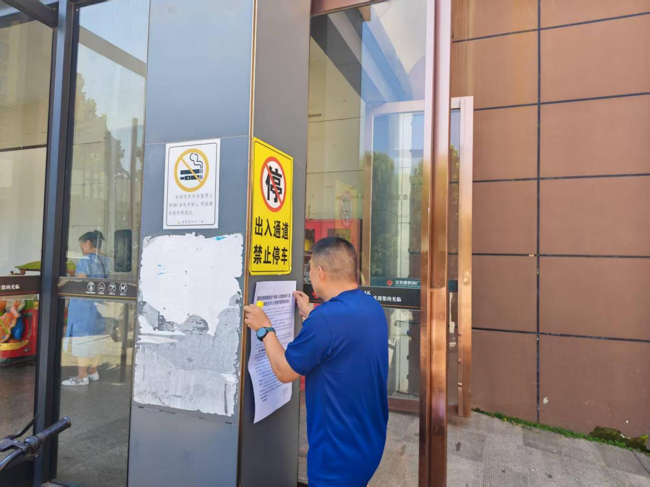南阳市卧龙区安皋镇：扎实开展安全生产检查，筑牢全域安全防线