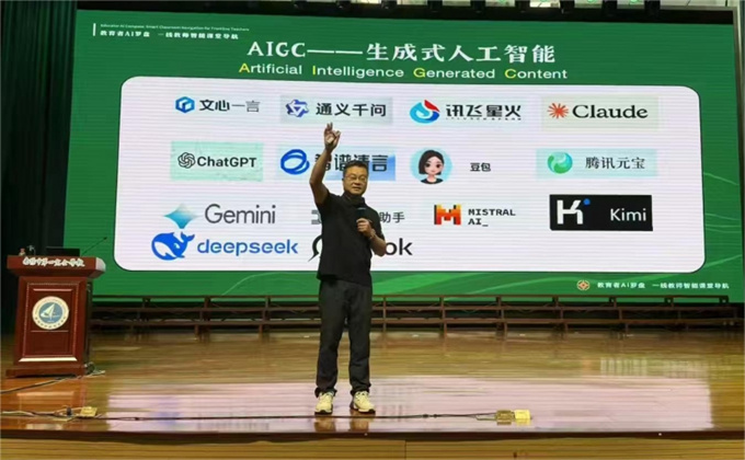示范区：举办2025年暑期班主任暨青年教师成长营活动