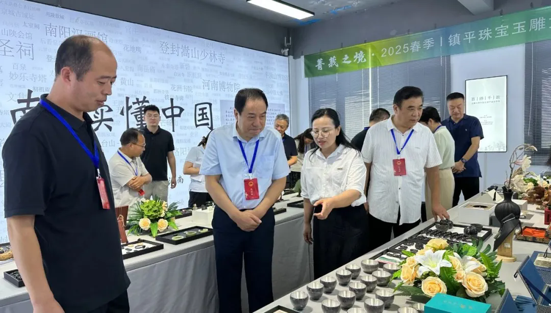镇平县人大常委会主任周兴中莅临玉石智谷产业园调研 见证玉雕文创产业高质量发展新态势