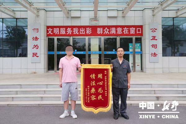 县人民法院：情理兼顾破僵局 温情执结获双赞