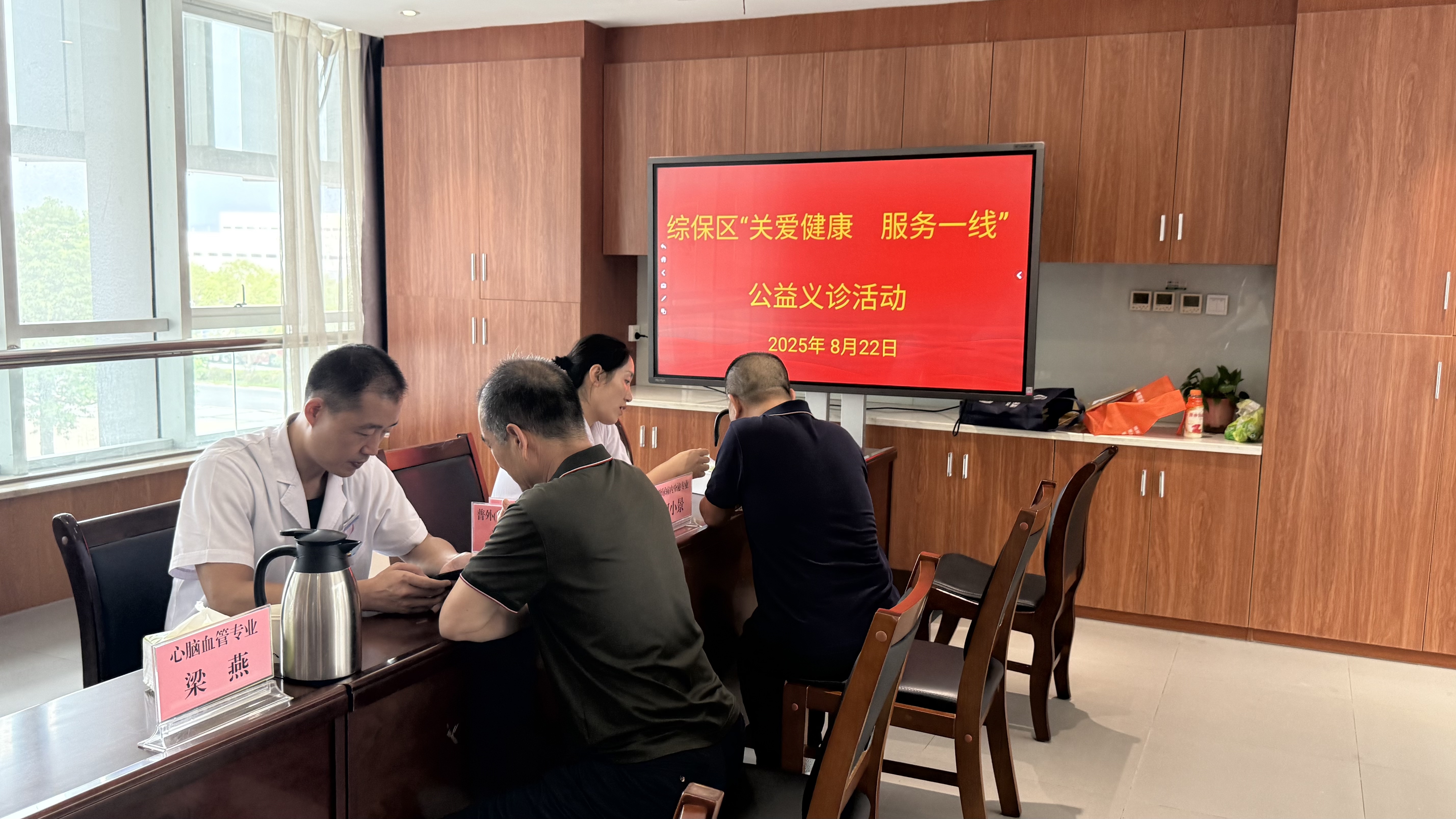 南阳卧龙综合保税区开展“关爱健康 服务一线”公益义诊活动 多学科联动护航职工健康