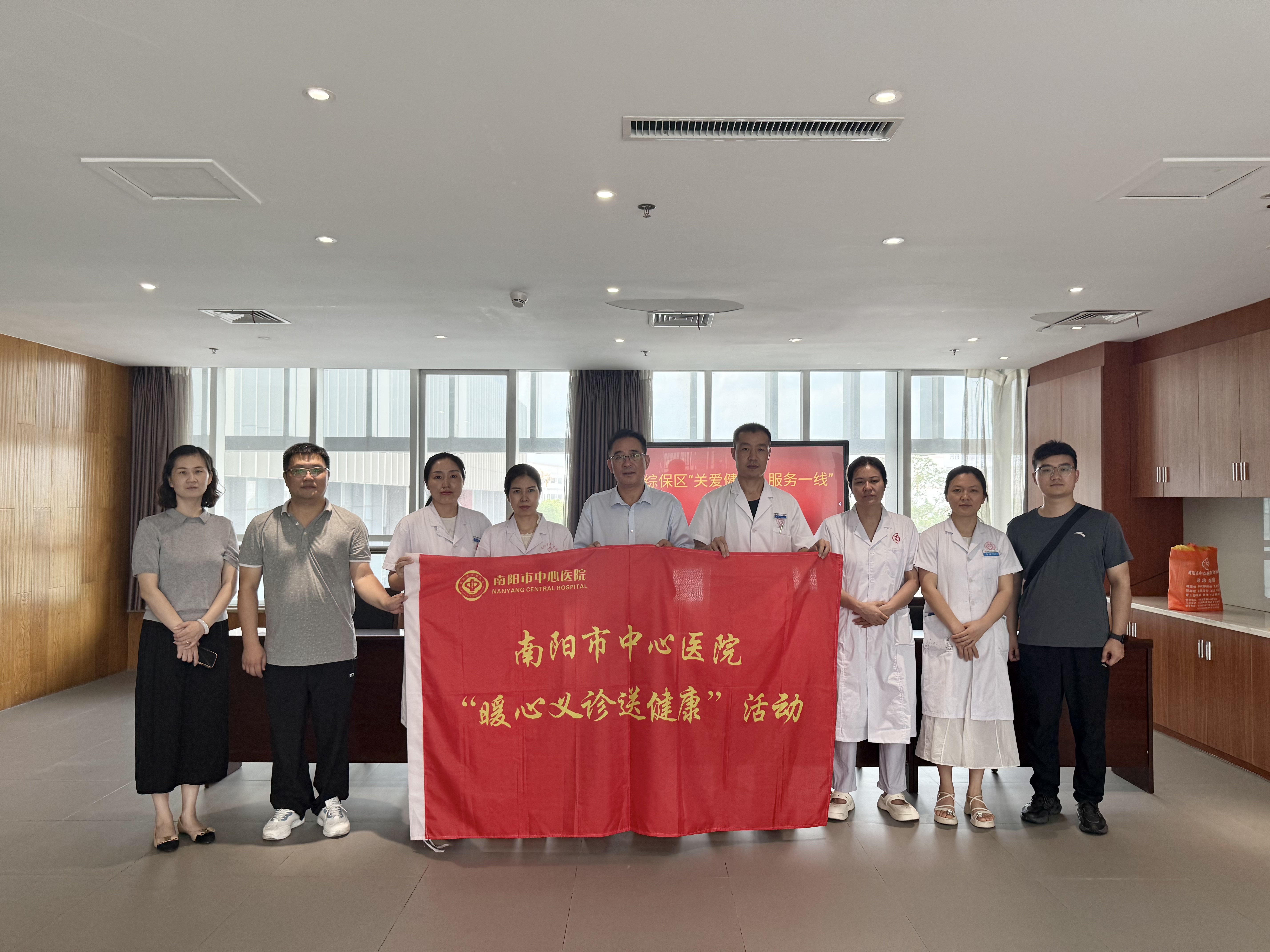 南阳卧龙综合保税区开展“关爱健康 服务一线”公益义诊活动 多学科联动护航职工健康