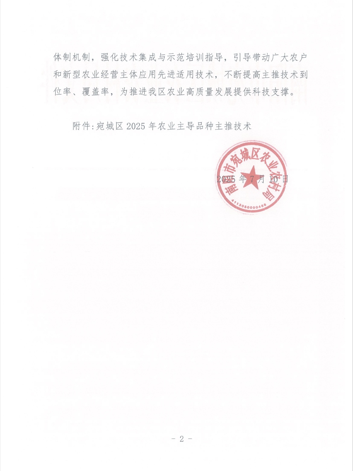 b7c145da398813543082fc53f87616b9.jpg