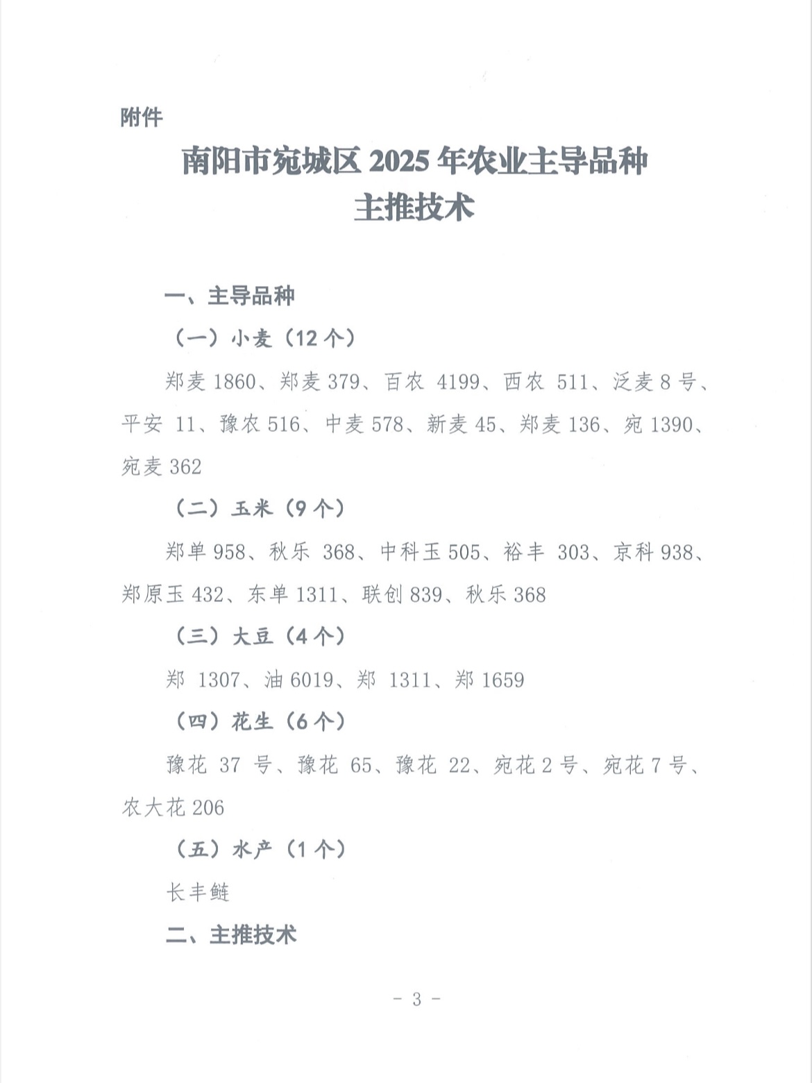 e3f50b69a307174ac15ade724a5c5365.jpg