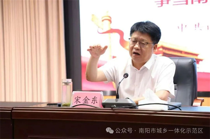示范区：党工委书记宋金东在2025年度村（社区）党支部书记综合能力提升培训班上作专题辅导