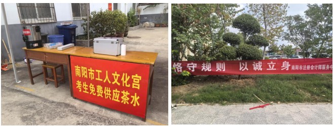  2025年注册会计师全国统一考试 南阳考区工作圆满完成  2025 年注册会计师全国统一考试南阳考区工作于8月23日至24日顺利完成，在省注考办巡考组正确指导与市财政局党组坚强领导下，全市以 “规范组考、服务考生、严守纪律”为核心，实现全程平稳有序，彰显了我市注会考试组织的高站位与专业性。  一是高位部署强统筹，夯实考试组织领导根基。本次考试全市共有 1923 名考生参考，共计 3955 科次，设置南阳市工人文化宫（9 个考场）、南阳技师学院（7 个考场）2 个考点共 16 个考场，省派巡考 4 人，市考办抽调巡视人员 11 人。市财政局党组将本次注会考试工作作为重要任务抓细抓实，局长孙勇亲自担任主考，一级调研员张国智、市纪委派驻财政局纪检组组长张汉朝任副主考，纪检监察力量全程参与监督，考前明确 “认识到位、时间到位、精力到位，保证万无一失” 的工作要求，为考试组织筑牢领导根基。 二是压实责任筑防线，构建“技防+人防”保障体系。为压实责任、严明纪律，市注考办层层落实责任机制，分别与考点、机考公司签订责任书，与巡视人员签订承诺书，实现责任闭环管理；考前先后召开考点主考会、巡视人员动员培训会，明确考务标准与纪律要求，并联动公安、无线电、供电等部门，构建“技防+人防”保障体系——考场配备无线电监控车屏蔽可疑信号，考点专设公安民警值守验证，供电公司派驻保电车保障电力，全方位防范作弊风险与突发状况。 三是服务考生践初心，打造和谐人文考试环境。考试组织始终贯穿“以考生为中心”的服务理念，针对特殊情况制定考生离场陪同制度，结合天气状况在考点配备卫生保健人员，提供防暑降温药品、绿豆汤、白开水等服务，以细致举措解决考生需求，营造和谐考试环境。     此次考试的圆满完成，不仅进一步净化了南阳注会考试环境、巩固了良好考风考纪，更以规范有序的组织工作彰显了注册会计师考试的严肃性与权威性，为南阳注会行业高质量发展奠定了坚实基础。