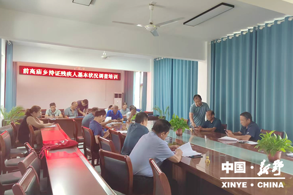 前高庙乡：精研业务促精准  培训赋能助服务
