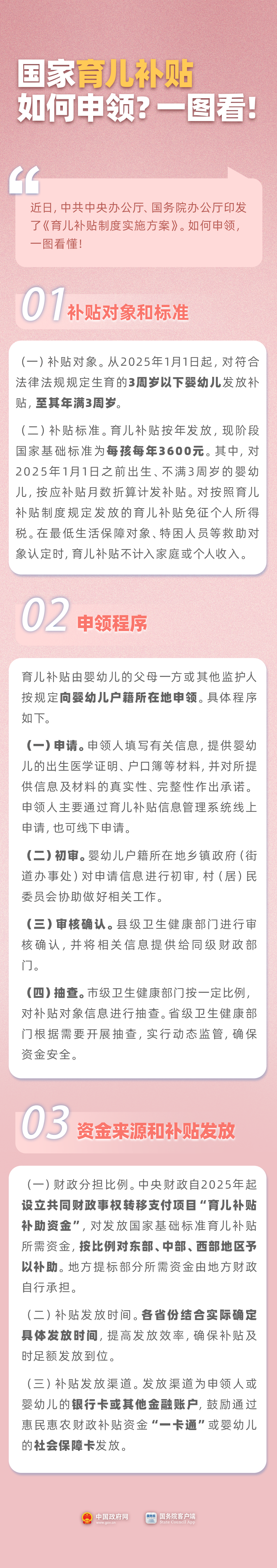 d9e6834eaff27afedbff56872db893fd.png