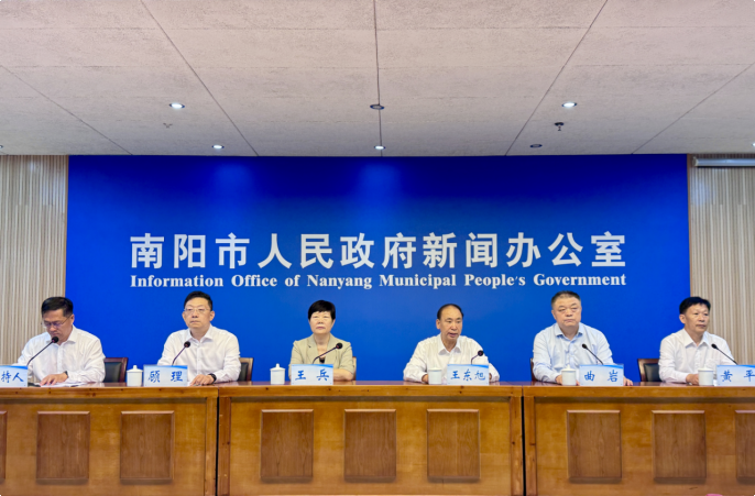 南阳市人民政府新闻办公室召开《南阳市学校食品安全管理规定》颁布实施新闻发布会