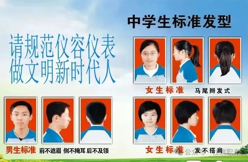 2025年秋期社旗职专新生报到须知