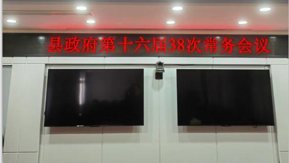 2345截图20250831135155.jpg