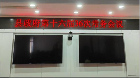 2345截图20250831135221.jpg
