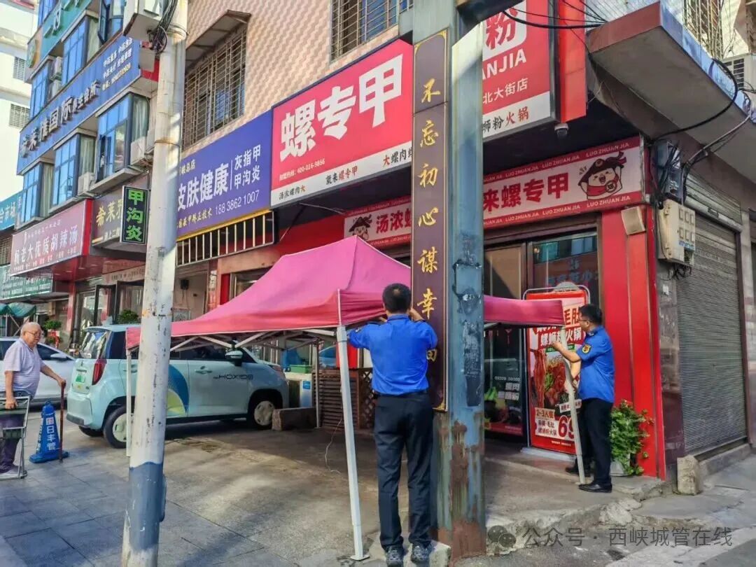 西峡城管“护学模式”全面开启，倾力守护校园周边秩序