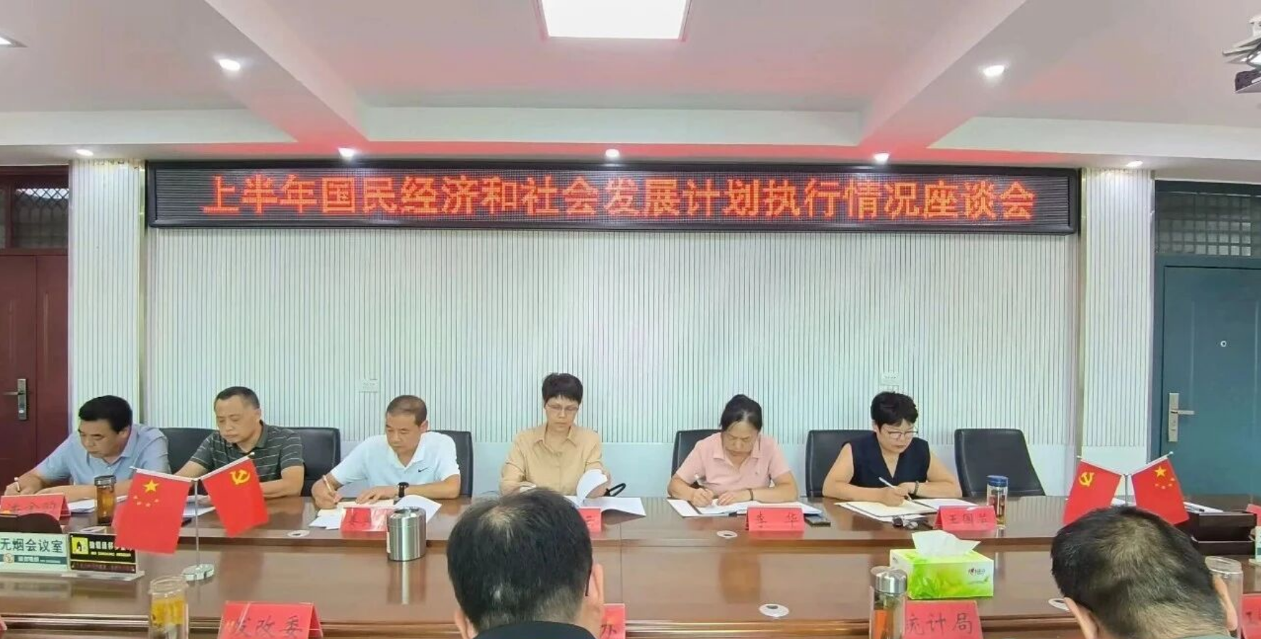 镇平县人大常委会视察2025年上半年国民经济和社会发展计划执行情况