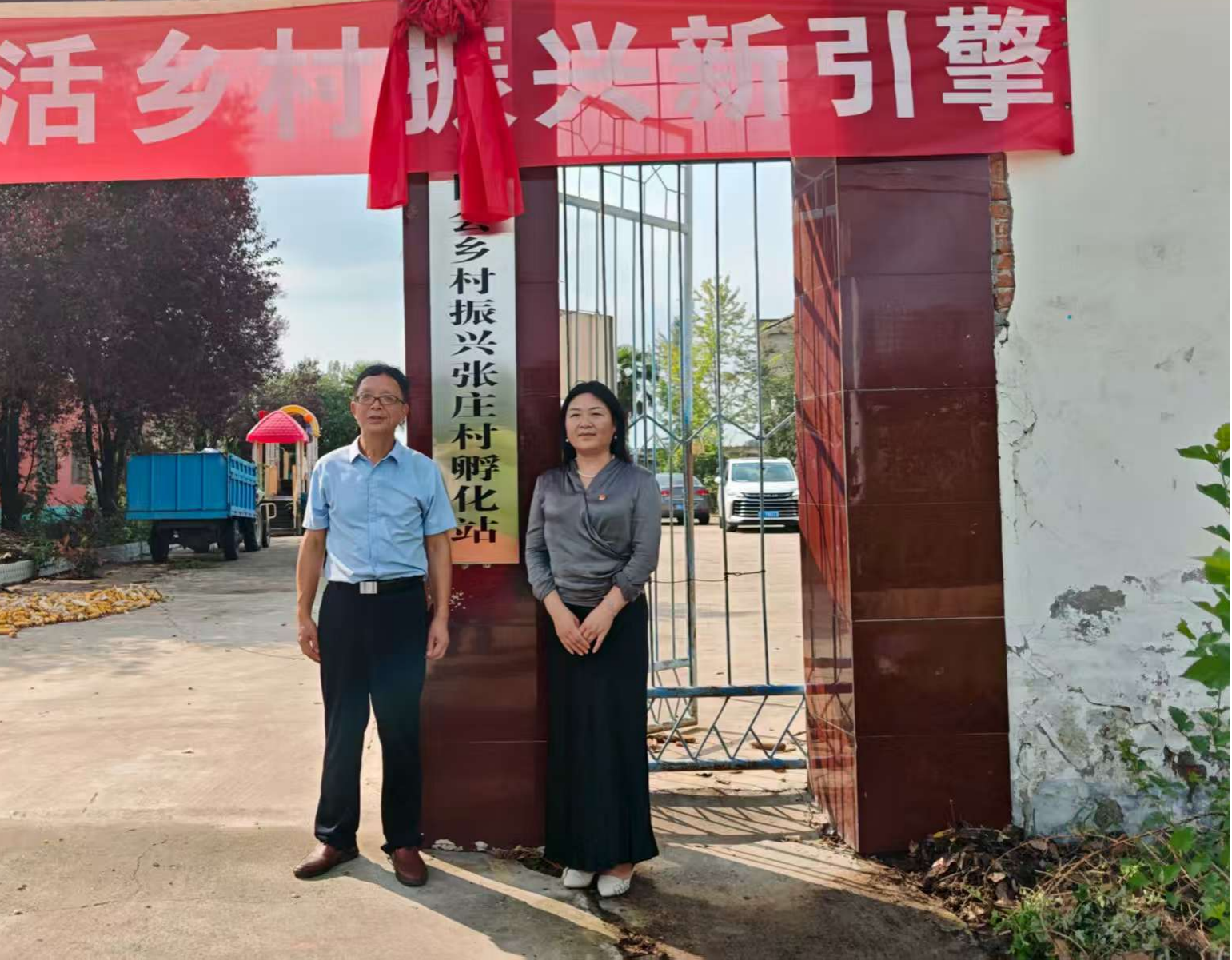 河南省物流协会、河南牧业经济学院物流与电商学院到社旗县开展结对共建活动