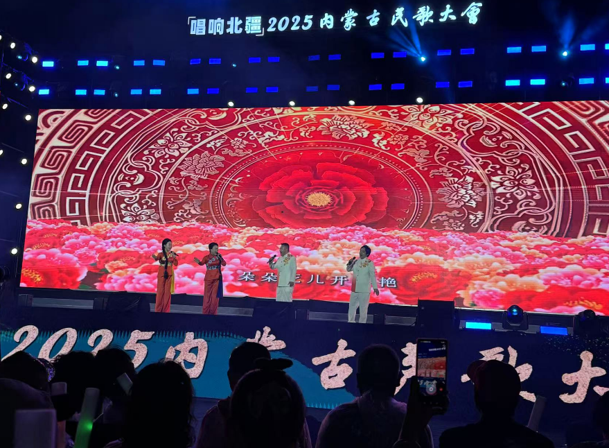 镇平民歌《九莲灯与编花篮》在内蒙古民歌大会上再次唱响
