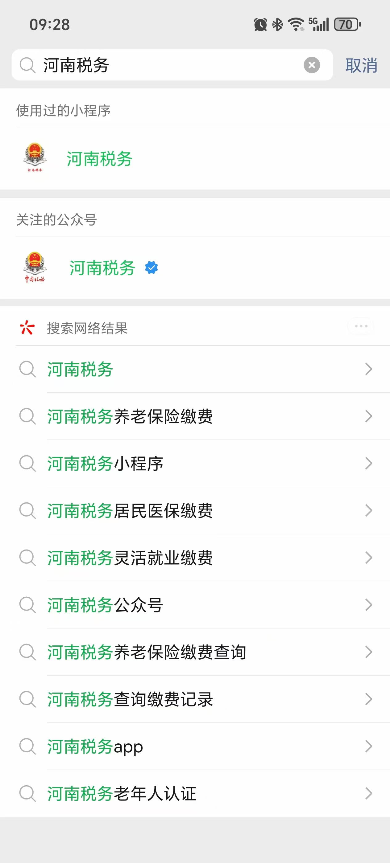 桐柏县城乡居民医疗保险2025年度新生儿参保登记政策和缴费流程