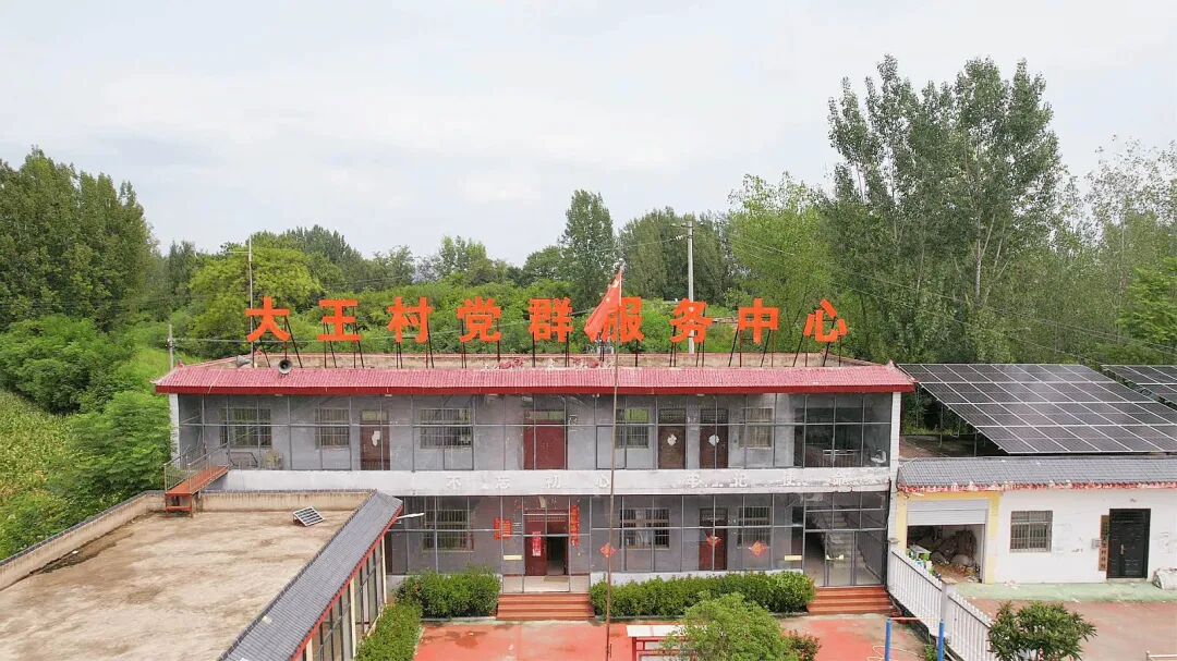 产业兴旺促振兴 南召县南河店镇大王村梨园迎丰收