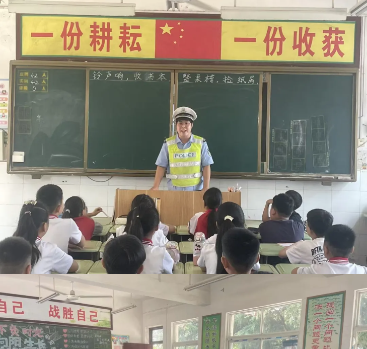 【开学季】开学第一课——让交通安全为青春护航