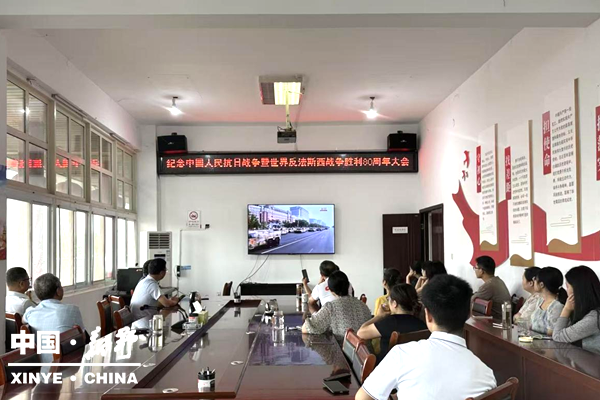 观阅兵盛况 抒爱国情怀--县文广旅局组织收看9.3盛大阅兵直播