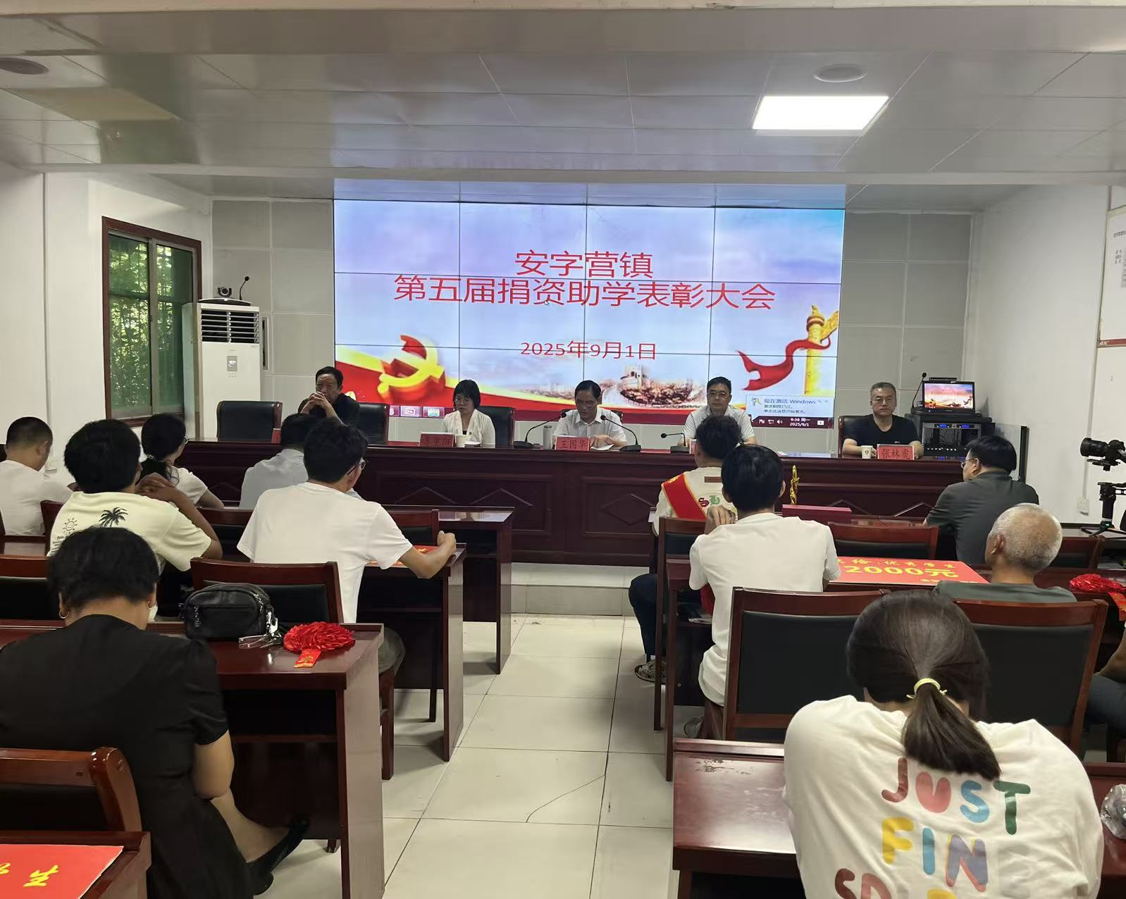 【推进移风易俗 建设文明乡风】安字营镇：成功举办第五届捐资助学活动