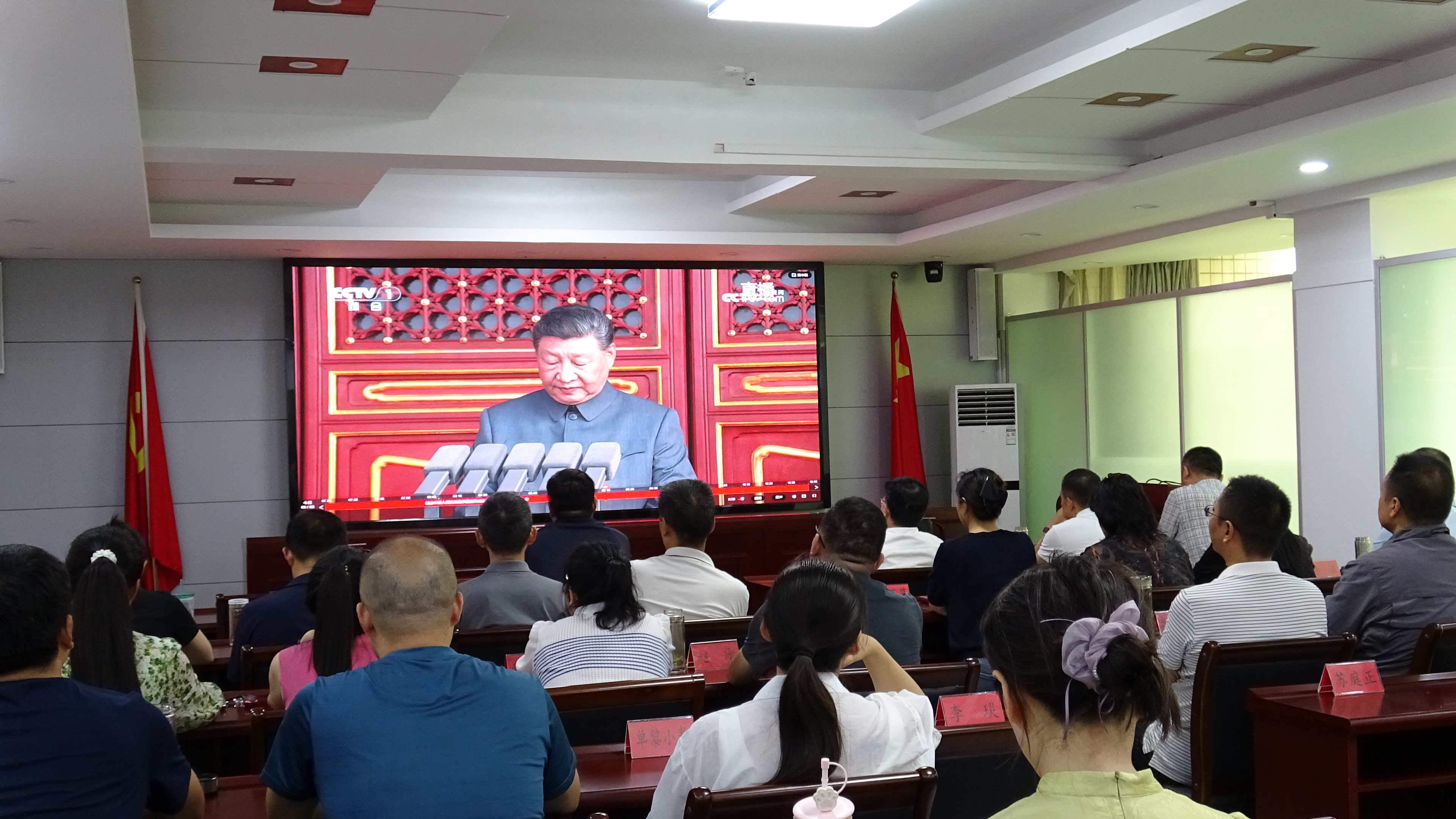 南阳市国动办组织收听收看纪念中国人民抗日战争暨世界反法西斯战争胜利80周年大会 ——弘扬伟大抗战精神 凝聚强军兴军磅礴力量主题党日活动