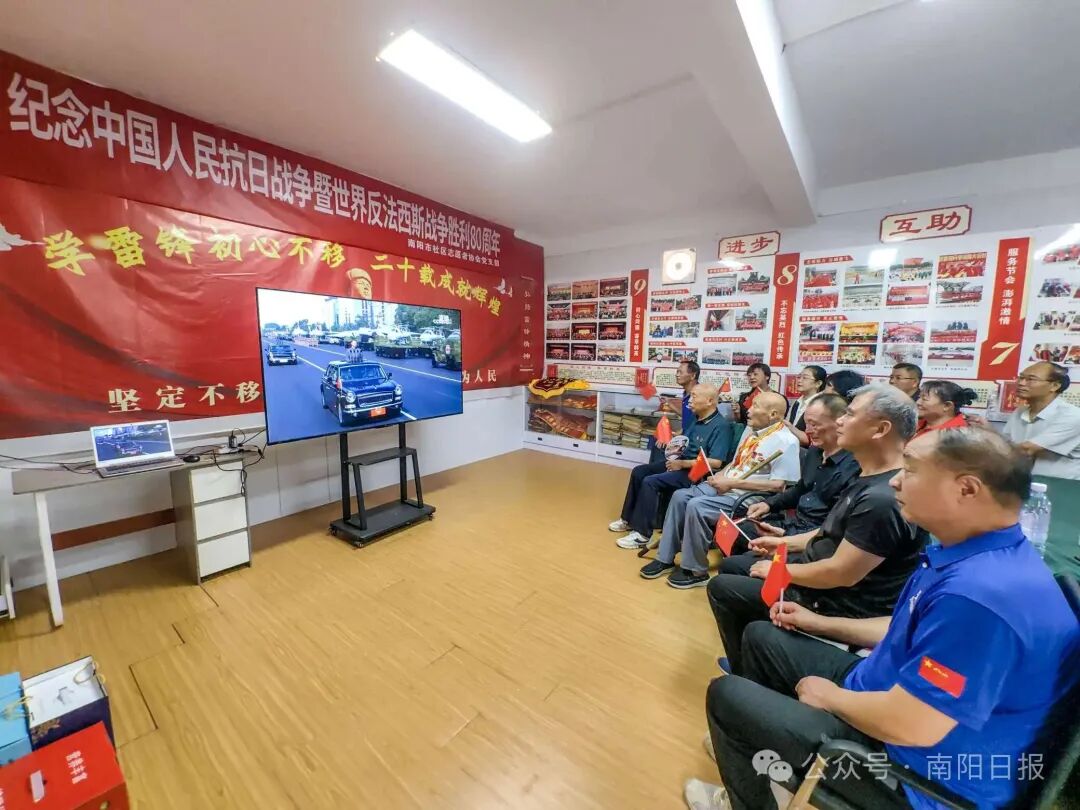 南阳市干群收听收看纪念中国人民抗日战争暨世界反法西斯战争胜利80周年大会侧记