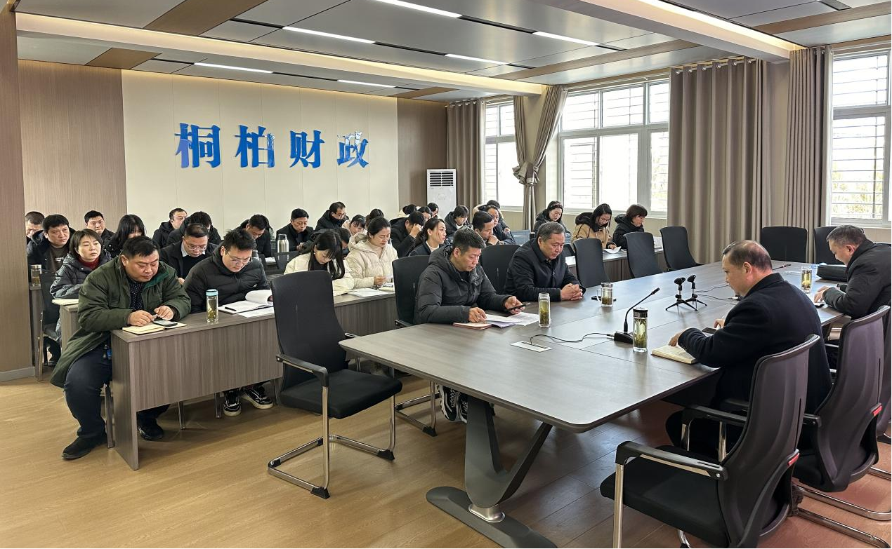 桐柏县开展《桐柏县国有企业薪酬管理办法》政策宣讲