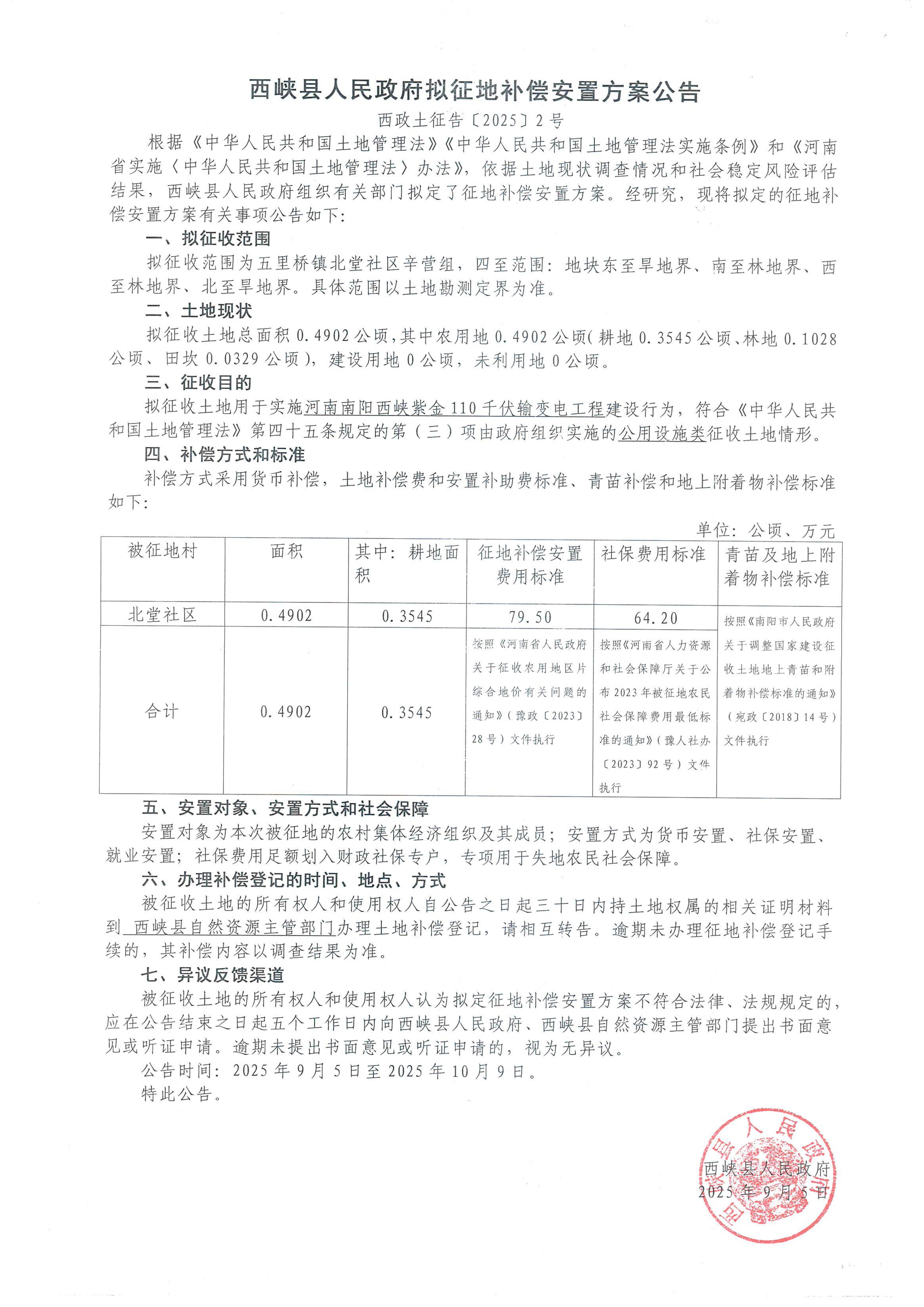 47e05d9f-9fb9-4975-bc04-342029dd1f69.jpg
