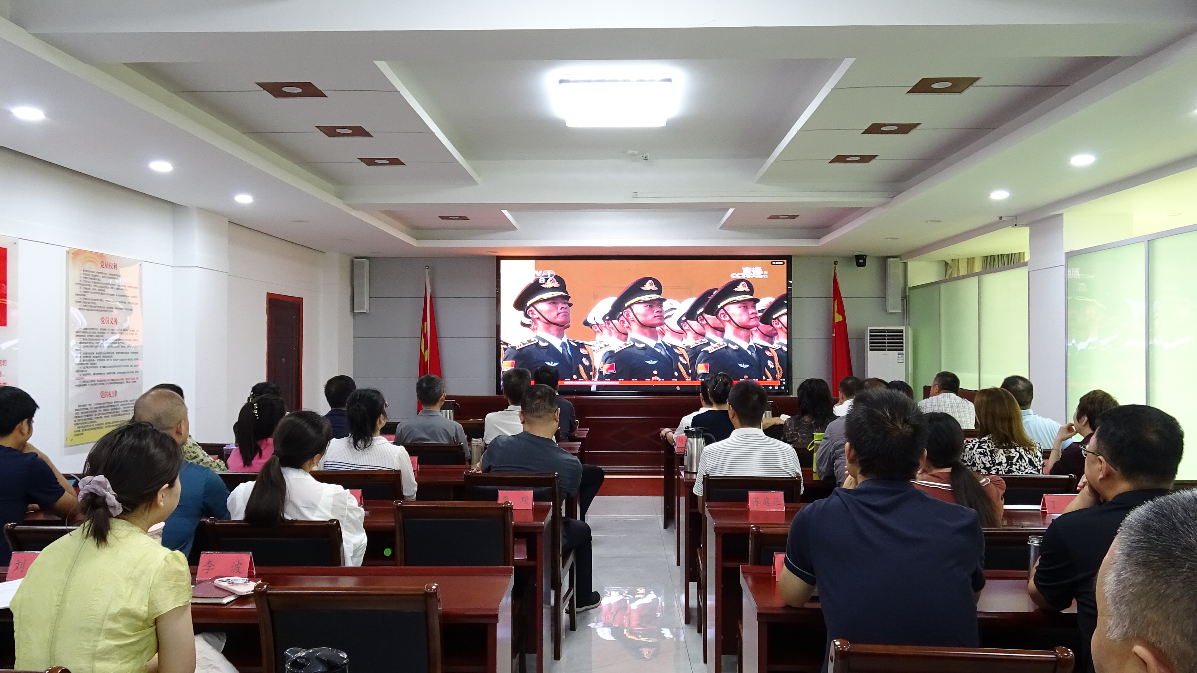 南阳市国动办组织收听收看纪念中国人民抗日战争暨世界反法西斯战争胜利80周年大会 ——弘扬伟大抗战精神 凝聚强军兴军磅礴力量主题党日活动
