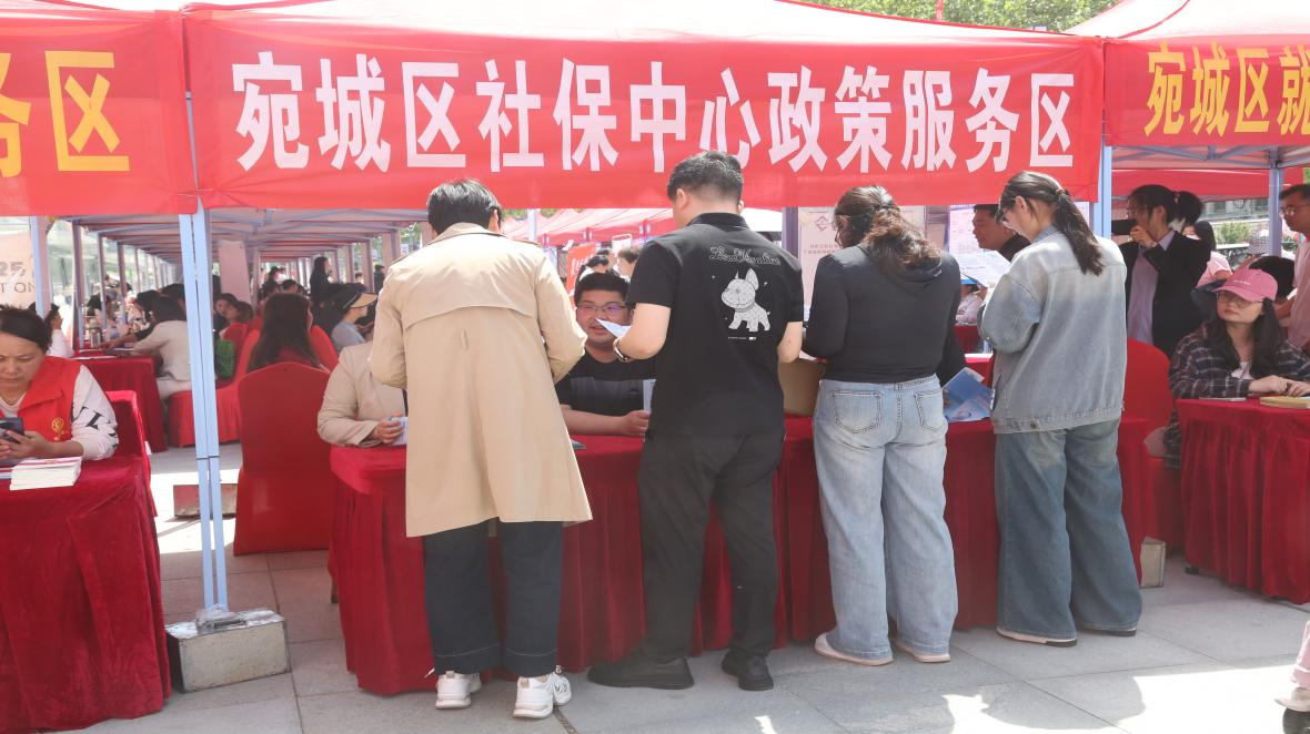 宛城区重点企业联合招聘会 暨宛城优品企业(产品)博览会成功举办 宛城区重点企业联合招聘会 暨宛城优品企业(产品)博览会成功举办