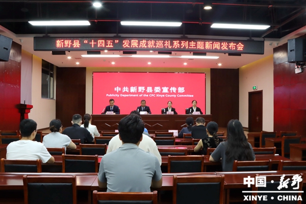 新野县召开“十四五”发展成就巡礼系列主题新闻发布会（城郊乡专场） 9月5日，我县召开“十四五”发展成就巡礼系列主题新闻发布会城郊乡专场。  发布会现场，城郊乡有关负责同志就“十四五”发展成就开展情况进行通报，并和媒体记者围绕该乡镇党委在党建引领、项目建设、产业发展、民生保障和乡村治理等方面进行了沟通说明。 近年来，在县委、县政府的坚强领导下，城郊乡深入学习贯彻习近平新时代中国特色社会主义思想，坚定不移围绕我县“一极一节点三城”发展定位，锚定“蔬菜名乡、工业强乡、文化大乡”的发展目标，抢抓机遇、攻坚克难、扎实工作，全面完成了“十四五”规划确定的各项目标任务，全乡经济社会各项事业保持了良好的发展态势，群众的获得感、幸福感、安全感不断提升。 强化组织保障，让党建引领“主心骨”越来越硬。充分发挥党总揽全局、协调各方的领导核心作用，持续深入学习贯彻习近平新时代中国特色社会主义思想和党的二十大及二十届二中、三中全会精神，扎实开展中央八项规定精神学习教育，加强村党组织书记、村干部能力素质培训，做好后备力量的培育和储备，打造忠诚干净担当的高素质人才队伍。以“五基四化”为重要抓手，全面推进党建引领基层高效能治理，深化四议两公开线上运用，建好建强各级党组织，落实落细新兴领域“两个覆盖”集中攻坚行动，推动党建工作与乡村振兴、经济发展、基层治理等深度融合，我乡被评为全县“十佳”基层党建工作先进单位。 推进项目建设，让经济发展“主力军”越建越强。牢固树立“项目是经济发展生命线”的理念，将项目建设作为推动经济增长的关键抓手。招商引资硕果累累，星光科技、拓迪线业、瑞源纺织、泓顺精密制造、征轮味业、瑞丽游乐、鸿普玩具、川味红食品等项目先后落地投产达效。项目建设扎实推进，谋划申报综合农事服务中心、城郊乡东北片区5G智慧农业、智慧科创产融中药材基地3个专项债项目；圆满完成县智能制造产业园（三期）、中兴路南延、尾水人工湿地公园、县中小学社会实践教育基地等项目830余亩土地收储任务。营商环境持续优化，征轮味业获批设立2024年博士后创新实践基地；除此之外，三国风臊子、郑知味胡辣汤等食品加工企业蓬勃发展，全乡呈现多元发力、多点支撑的产业格局。 壮大蔬菜产业，让产业发展“主链条”越拉越长。紧紧围绕产业兴旺下功夫，抢抓政策机遇，锲而不舍扩规模、提品质、强经营、树品牌，促进蔬菜产业提质增效。制定《新野县城郊乡“南菜北扩”发展规划》，先后流转土地3000亩，增加蔬菜种植面积2000亩、中药材种植面积800亩，培育壮大农业产业化龙头企业2家，家庭农场26家。建强扩容蔬菜交易市场，日吞吐蔬菜量可达1800余吨，已发展成为豫西南较大的蔬菜基地之一。强化品牌建设，先后认证大白菜等绿色产品5个，有机农产品6个、无公害农产品18个、农产品地理标志2个，申请各类专利7项，被认定为河南省“一村一品”村镇，擦亮了城郊蔬菜金字招牌。 办好民生实事，让美丽乡村“主画卷”越展越靓。始终坚持人民至上，把保障和改善民生作为一切工作的出发点和落脚点。持续巩固拓展脱贫攻坚成果，坚决守住不发生规模性返贫的底线。对郭营小学、袁庄小学等进行更新改造，改善办学条件。深入开展农村人居环境整治，推进沟渠联通、机井维修、生活垃圾治理等重点工作，疏通沟渠40余公里，维修机井300余个，完成“五美庭院”450户。统筹抓好就业、养老、医疗、教育等重大民生事项，兜牢民生底线。持续推进新时代精神文明建设，开展多形式、多样化文化活动，不断提升群众的获得感、幸福感。 夯实乡村治理，让社会和谐“主防线”越固越稳。坚持党建引领全科网格化治理，打造“老张调解室”“支海博调解室”等特色调解室，城郊乡人民调解委员会被评为全国模范人民调解委员会。强化底线思维，紧盯反恐维稳、信访稳定、公共安全、舆论安全等风险点，持续抓好安全生产、防汛救灾、环境保护等工作，做好民族宗教工作，常态化推进扫黑除恶斗争，依法打击和严密防范各类违法犯罪活动，创造和谐安定的社会环境。同时，精细化开展履职事项清单梳理编制工作，推动基层治理体系和治理能力现代化水平再上新台阶。 问题1：城郊乡在构筑多元化调解新模式，践行新时代“枫桥经验”中有哪些好的做法？ 答：城郊乡在县委、县政府的坚强领导下，坚持和发展新时代“枫桥经验”，不断创新调解方式方法，最大程度把矛盾纠纷化解在萌芽状态、解决在诉讼之前，有力维护了社会稳定。一是织密一张网络，实现基层调解全覆盖。成立乡级调委会，汇聚公安、司法、信访等多元力量，打造专业高效的乡级矛盾纠纷化解“综合体”。充实村级调委会力量，邀请“两代表一委员”“五老人员”等担任人民调解员，有效调解邻里、耕地等纠纷。二是形成一套机制，推动基层调解规范化。利用网格员扎实开展“拉网式”的矛盾纠纷排查，及早发现邻里、婚姻家庭等纠纷苗头，推动矛盾纠纷“发现在早、化解在小”。发挥乡综治中心统筹作用，深化“三调对接”机制，化解各类村级难以调解的矛盾纠纷。乡调委会坚持每月召开1次联席会议，研究疑难纠纷调解方法和预防措施。每季度召开1次全乡调解员培训会议，学习调解工作的方针政策、法律法规，交流调解技巧与经验，提升调解员业务素质。三是打造一批品牌，构建基层调解新模式。打造“老张调解室”“支海博调解室”等特色调解室，积极参与化解群众反映的热点问题，探索形成了一批具有特色的、可复制可推广的调解经验。建立“庭所联动“机制。对于到法庭要求立案解决的纠纷，只要符合、属于人民调解委员会调解范围的，均由调委会先行调解，调解无效的再由法庭通过诉讼程序解决，推动基层社会矛盾纠纷高效化解，实现纠纷“止于诉前，解于萌芽”的治理目标。 问题2：城郊乡在项目建设工作中成效显著，有哪些好的做法？ 答：城郊乡坚持“项目为王，招商为要”，把项目建设作为推动经济社会发展的“主引擎”和“硬支撑”。一是抓好招商引资。把招商引资作为“一把手”工程，围绕县主导产业，聚焦我县主导产业，深挖招商线索，组建招商团队前往广州、东莞、苏州等发达地区，开展以商招商、亲情招商、产业链招商等，先后对接意向客商150余人次，星光科技、拓迪线业、瑞源纺织、泓顺精密制造、征轮味业、瑞丽游乐、鸿普玩具、川味红食品等项目先后落地投产达效。二是强化要素保障。做好县污水处理厂尾水人工湿地、智能装备产业园，鼎钢南等3个项目373亩土地收储准备工作，全力服务好县智能制造产业园（三期）、鼎泰南、中兴路南延等项目，圆满完成830余亩土地收储任务;以“空心村”整治为抓手，强力推动低效无效和闲置土地的清理处置，平整土地592亩，为项目落地提供土地要素保障。三是全面优化营商环境。加强对重大在建项目的管理和服务，保障重点工程项目开工建设、有序推进。谋划申报综合农事服务中心、城郊乡东北片区5G智慧农业、智慧科创产融中药材基地3个专项债项目。星光科技、征轮味业等重点企业多次代表新野县接受省市领导调研观摩。为三国风食品有限公司协调建设项目用地8.73亩用于企业扩大生产，帮助引导征轮味业获批设立2024年博士后创新实践基地。2024年9月，河南征轮味业有限公司的淯阳玫瑰花米醋”和新野县三国风食品有限公司的“新野板面”，分别荣获“2024河南省旅游商品大赛银奖和铜奖”。 问题3：城郊乡是远近闻名的蔬菜种植大乡，如何立足资源禀赋，激活蔬菜产业发展动能？ 答：城郊乡紧紧围绕产业兴旺下功夫，抢抓政策机遇，促进蔬菜产业提质增效。一是种植规模化。挖掘内力，在耕地有限的情况下，向存量要增量，向土地要效益，实施南菜北扩战略，有序引导南三村传统蔬菜区种植大户，发挥资金、技术、渠道优势到北片区发展，优化种植模式，先后流转土地3000余亩，建设集中连片1000余亩，新建设施大棚300余座，推动规模化种植。招引禾木中药，流转土地600亩开展紫苏、白芷等中草药种植，带动群众村内就业。谋划“订单农业”新思路，官碾村整合土地种植长豆角，户均增收6000元。积极争取农田水利项目资金支持，全面升级农业设施，对袁庄蔬菜种植基地进行灌溉系统建设，修建明渠375米，建设蔬菜产业路3公里，安装路灯200余杆，打造袁庄村1200亩蔬菜产业园，促进蔬菜产业规模化、集约化发展。二是发展产业化。全力推进乡村振兴产业园建设，先后招引赫康蔬菜经营部、绿通农产品经营中心等5家企业入驻，争取到的农资物流基地建设项目已发债500万元，准备开工建设，蔬菜基地建设专项债项目已通过审批等待发债。邀请中国农科院、西北农林科技大学等科研单位的专家学者，进村入户,把脉问诊，普及新技术，先后推广新品种20余个，降低农药肥料40%，亩均增效2500元。注重发挥蔬菜园区带动作用，每年投入300余万，扶持做强宛绿、绿建等龙头组织，购置自动化喷灌等设备，引进大葱全程机械化等技术，强链补链延链，推动蔬菜产业高质量发展。三是经营市场化。争取政策性项目资金372.6万，高标准建设4480立方冷库，与顺丰、德邦、圆通等物流公司签约，为菜农提供保鲜、运输等服务。强化市场建设，整合道路边沟和废弃坑塘，建设蔬菜交易大棚43座，配套地磅、配电房等设备，安装摄像头50余个，组建蔬菜市场管理办公室及管理队伍30余人，市场日吞吐量达1800余吨，已发展成为豫西南较大的蔬菜基地之一。以蔬菜十里长廊为依托，打造研学基地，为县乡初中、小学提供实践场地和课堂，承接各类研学公司的科普、研学活动，带动周边群众100余户就业，户均增收1万余元。四是产品品牌化。坚持质量兴农、品牌强农，加大特色品牌建设力度，我乡与河南省大宗蔬菜产业技术体系、南阳市科学院等科研院所签订院乡合作协议，城郊乡甘蓝被定为“河南省著名商标”入选全国名特优新农产品目录；先后认证大白菜等绿色产品5个，有机农产品6个、无公害农产品18个、农产品地理标志2个，申请各类专利7项。绿健农业公司被农业部命名为优质蔬菜种苗繁育基地，宛绿蔬菜专业合作社与中国农科院、河南农大等科研院校合作建设新野甘蓝科技小院，被认定为中国农村专业技术协会科普教育基地，城郊乡被认定为河南省“一村一品”村镇，提升了产品影响力、竞争力及附加值，擦亮了城郊蔬菜金字招牌。
