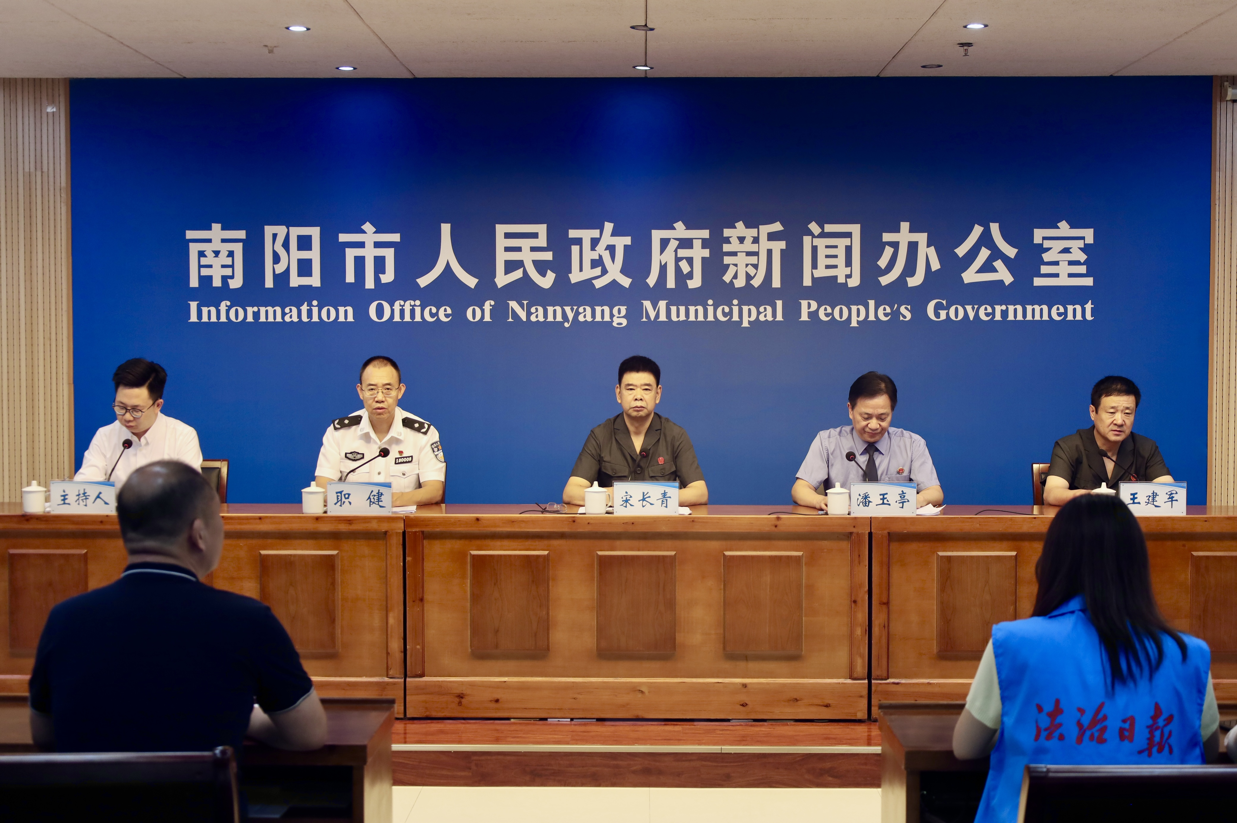 南阳市人民政府新闻办公室召开南阳市联合打击拒执及关联犯罪工作新闻发布会